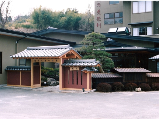 【平日限定】出張、ビジネス宿泊に定食付きプラン♪静かな温泉宿でお仕事応援プラン（喫煙OK）